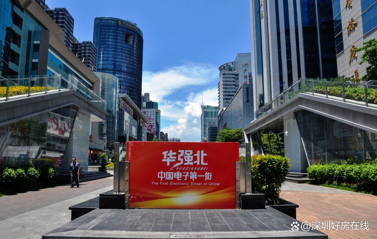 深圳華強(qiáng)北最新招聘動態(tài)及其影響