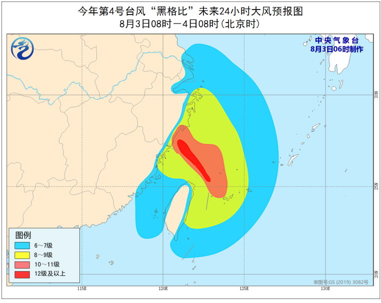 關(guān)于臺風(fēng)最新消息，關(guān)注臺風(fēng)動向，做好防范措施——針對即將登陸的臺風(fēng)煙花