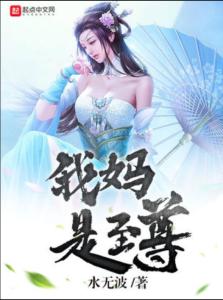 安知曉最新作品小說，探索未知的奇幻世界