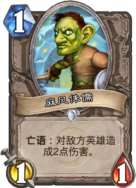 爐石最新奧秘獵人卡組，探索勝利的未知領(lǐng)域