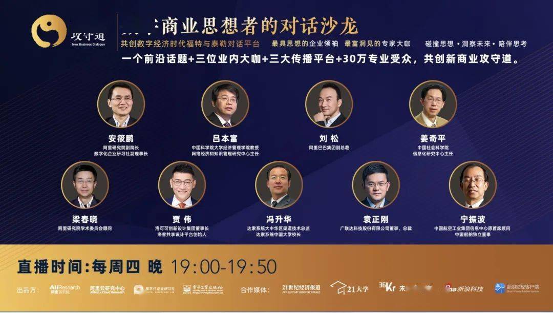 馬廣月阿訇的最新演講，探索時(shí)代前沿，引領(lǐng)未來之路