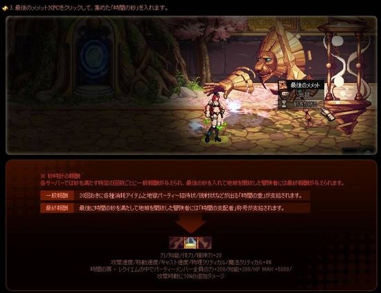 惡魔索愛最新章節(jié)28，愛的深淵與挑戰(zhàn)