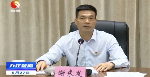 謝來(lái)發(fā)最新消息，揭開(kāi)成功的神秘面紗
