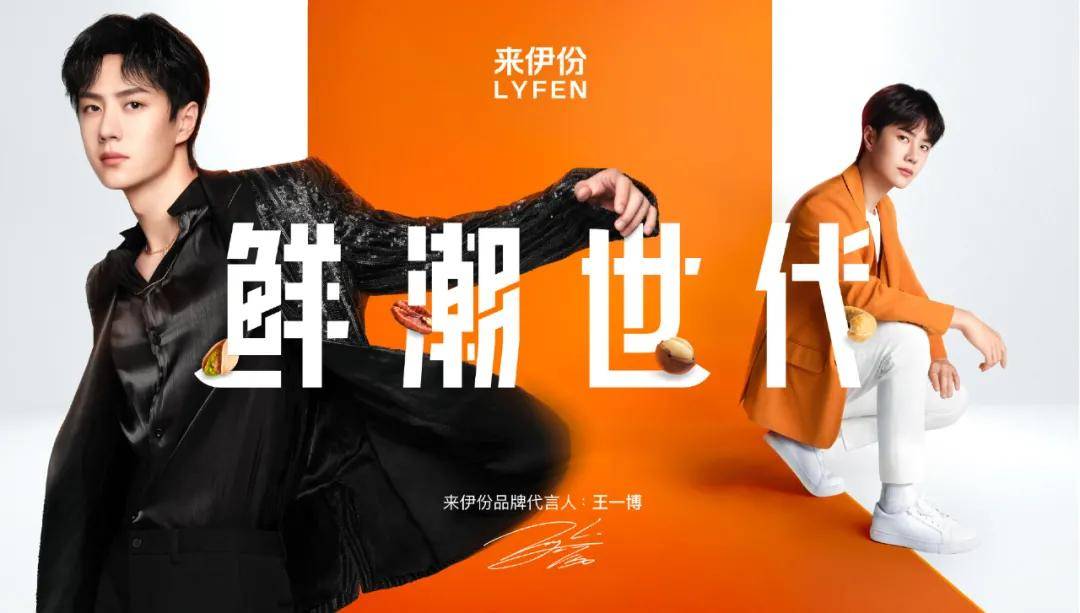 必勝客最新代言人，引領(lǐng)時尚潮流，注入品牌新活力