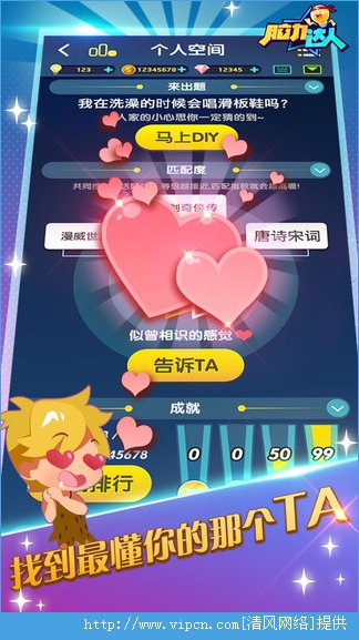腦力達人下載最新版，探索智能的新紀元