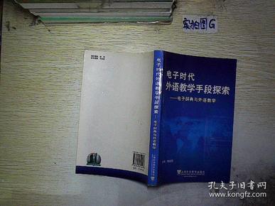 最新版本的字典，探索語言的新領(lǐng)域與深度