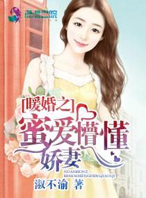 愛上嬌蠻前妻最新章節(jié)，情感的碰撞與交融