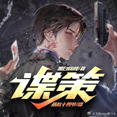 暗兵林川最新章節(jié)，秘密行動(dòng)與未知命運(yùn)