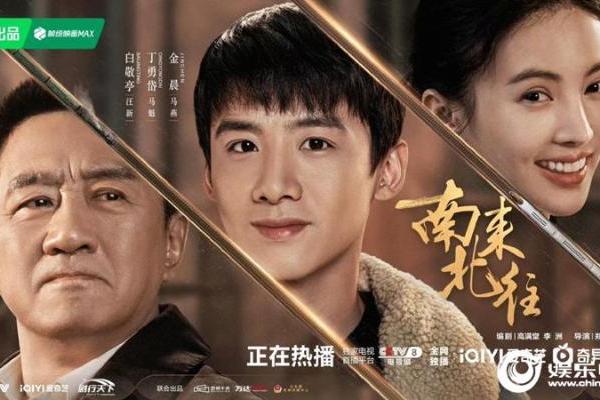 鄧超最新電視劇2016，品質(zhì)之作引領(lǐng)熒屏新風(fēng)尚