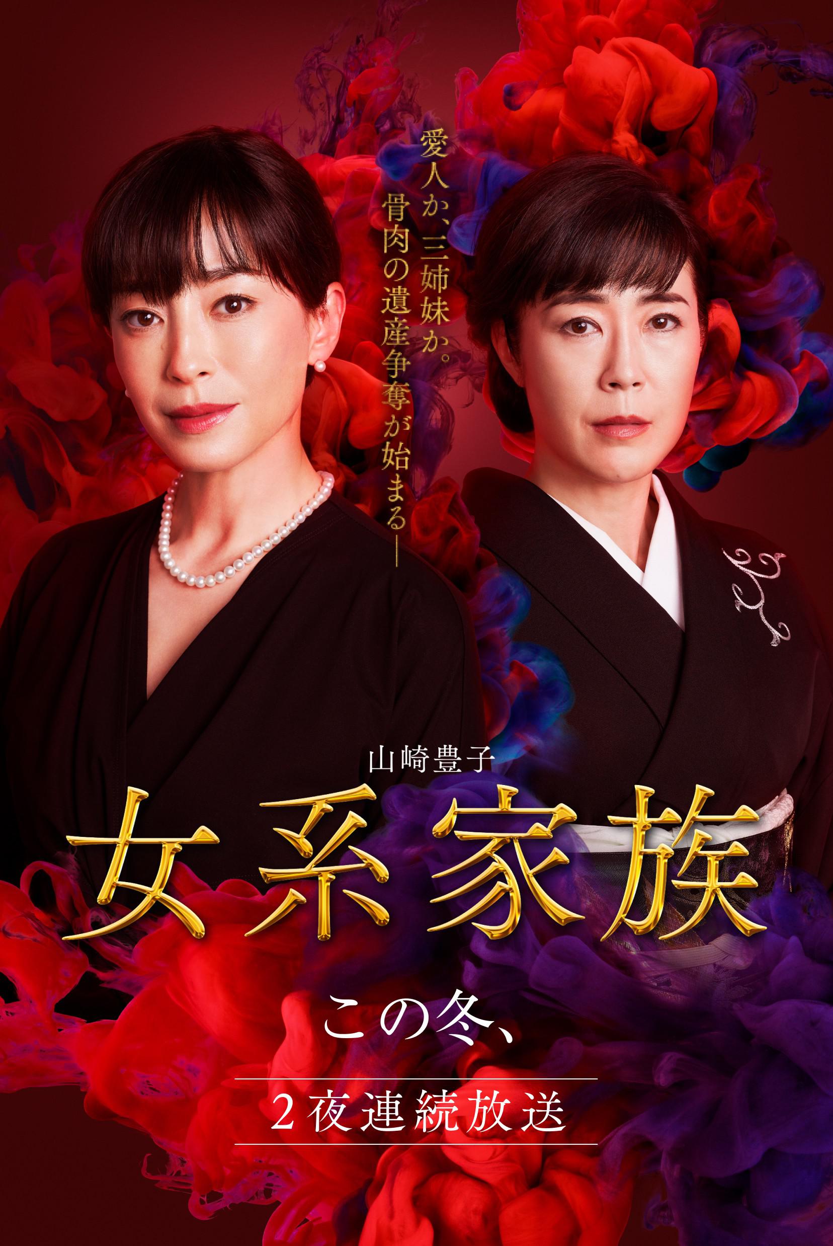 女系家族小說(shuō)最新章節(jié)，傳承與突破