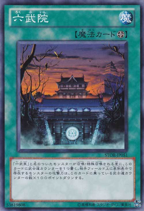 官梯最新章節(jié)免費(fèi)閱讀，探索權(quán)力之路的無盡魅力
