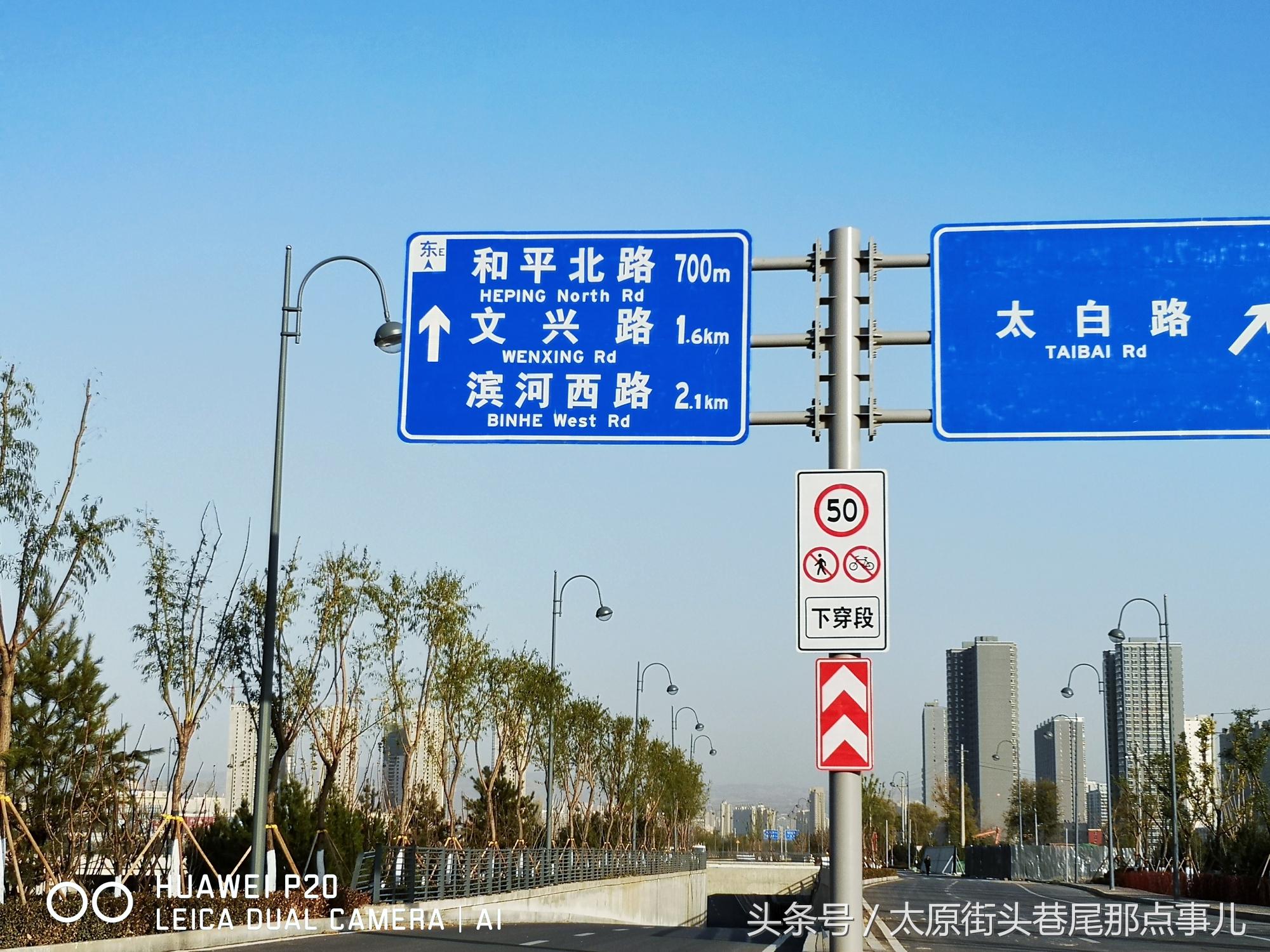 最新太原三給片區(qū)規(guī)劃，塑造未來城市新面貌