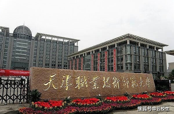 桂林唐修璇的最新任命，引領(lǐng)城市發(fā)展的杰出領(lǐng)導(dǎo)者