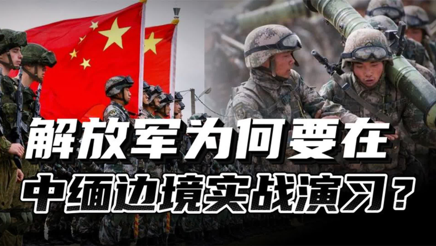 今天緬甸內(nèi)戰(zhàn)最新消息，沖突持續(xù)，影響深遠(yuǎn)