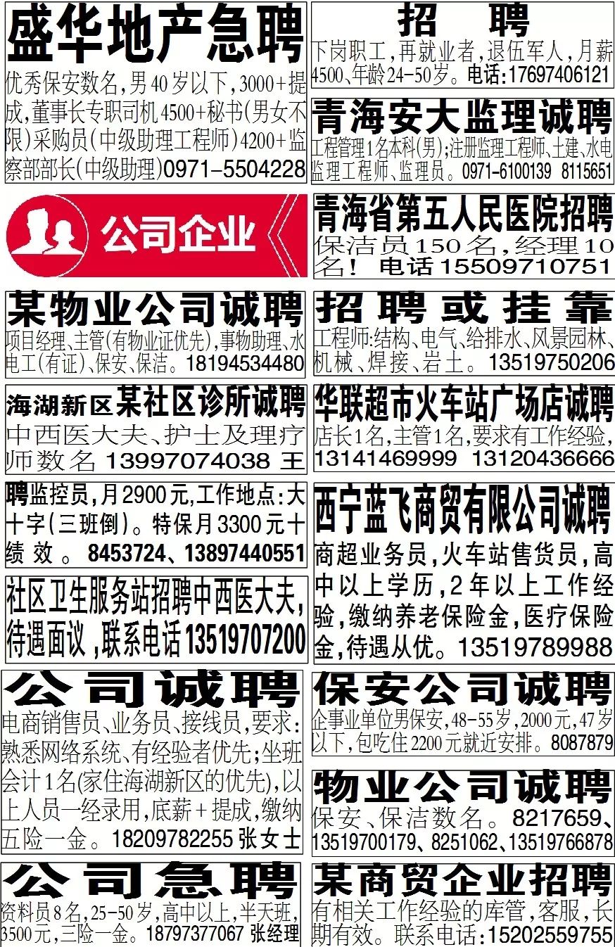 2024年11月9日 第6頁