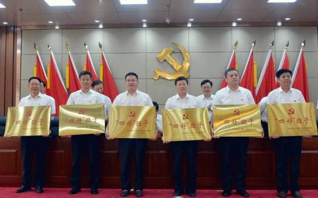 棗礦集團最新領導班子的戰(zhàn)略領航與企業(yè)文化塑造