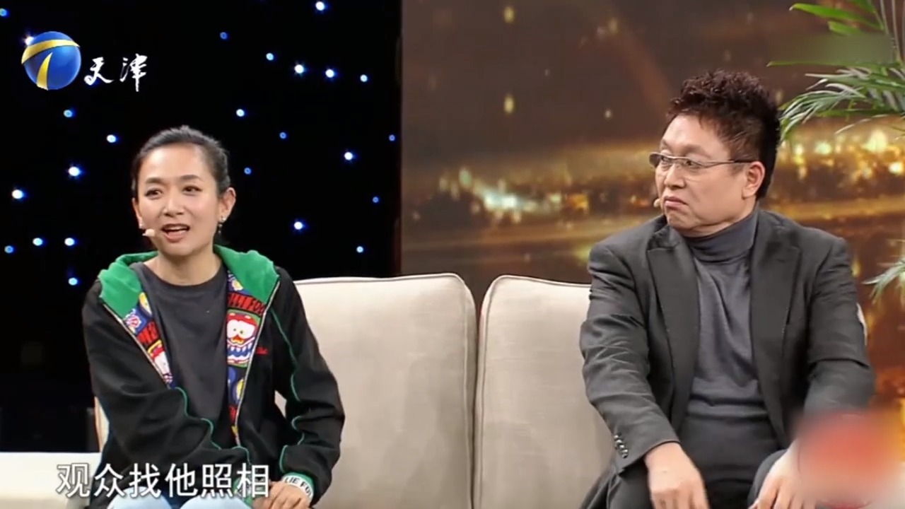 王芳與王為念的最新相遇，一場跨越時空的緣分