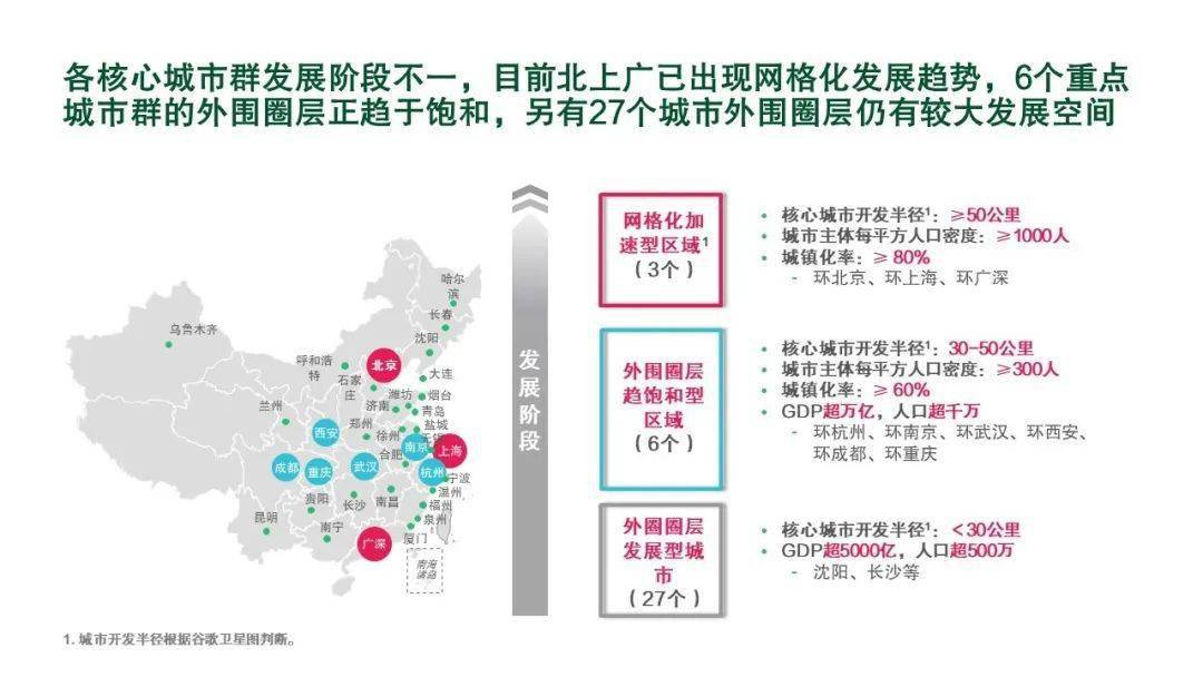 棗莊市委最新人事公式，引領城市發(fā)展的核心力量重塑