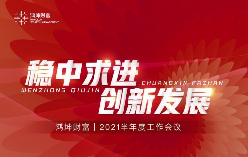 中券資本集團最新動態(tài)，引領行業(yè)變革，共創(chuàng)美好未來