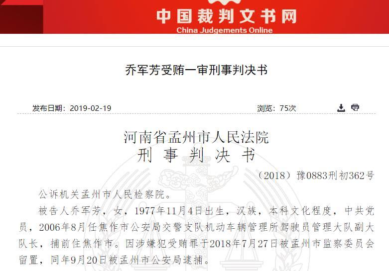 焦作姚天恩最新事件，探究背后的真相與影響