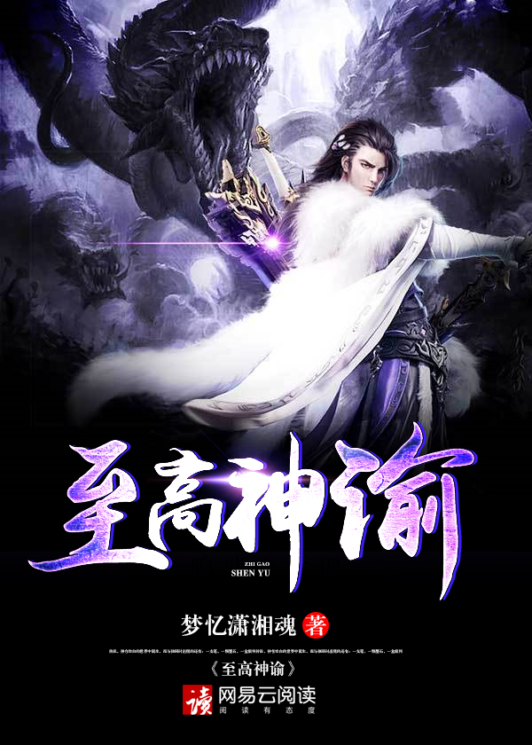 神邸禹楓最新章節(jié)，探索神秘世界的奇幻之旅