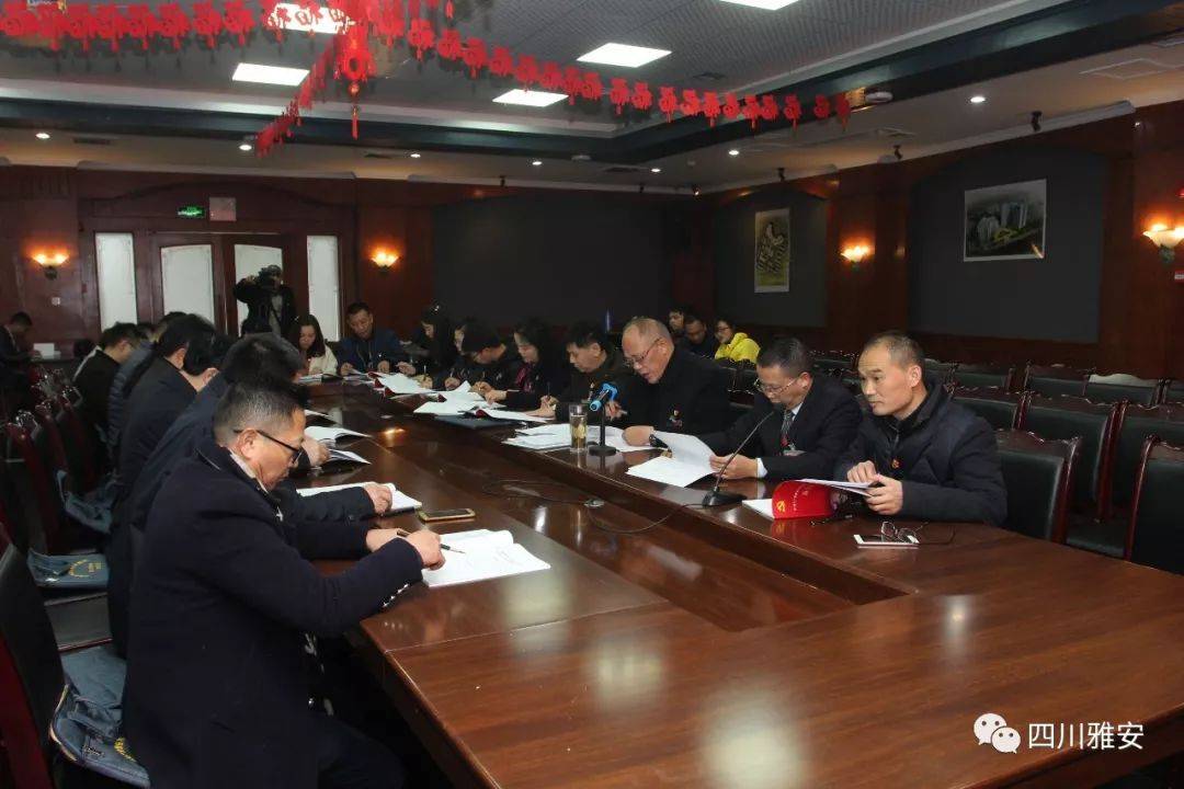 雅安最新任免動態(tài)，李春模的新角色與未來展望