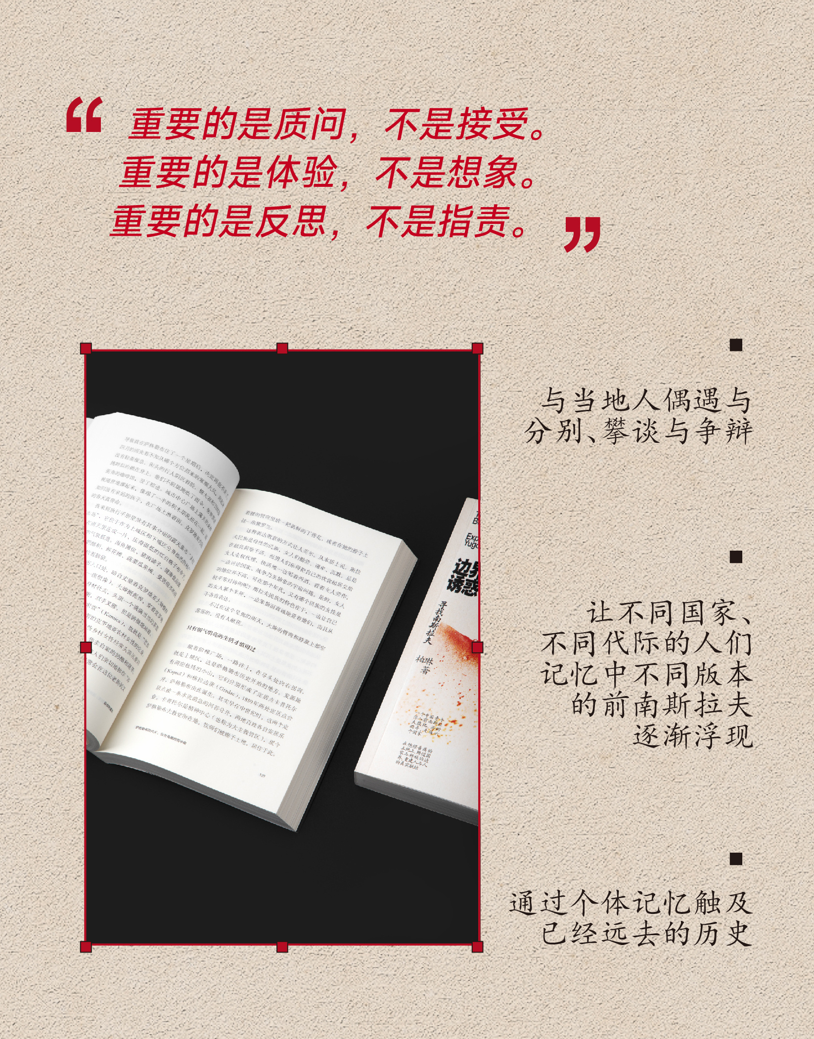 跨越隔閡的愛，最新章節(jié)的啟示
