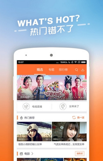 下載快手看片最新版，探索影視娛樂的新領域