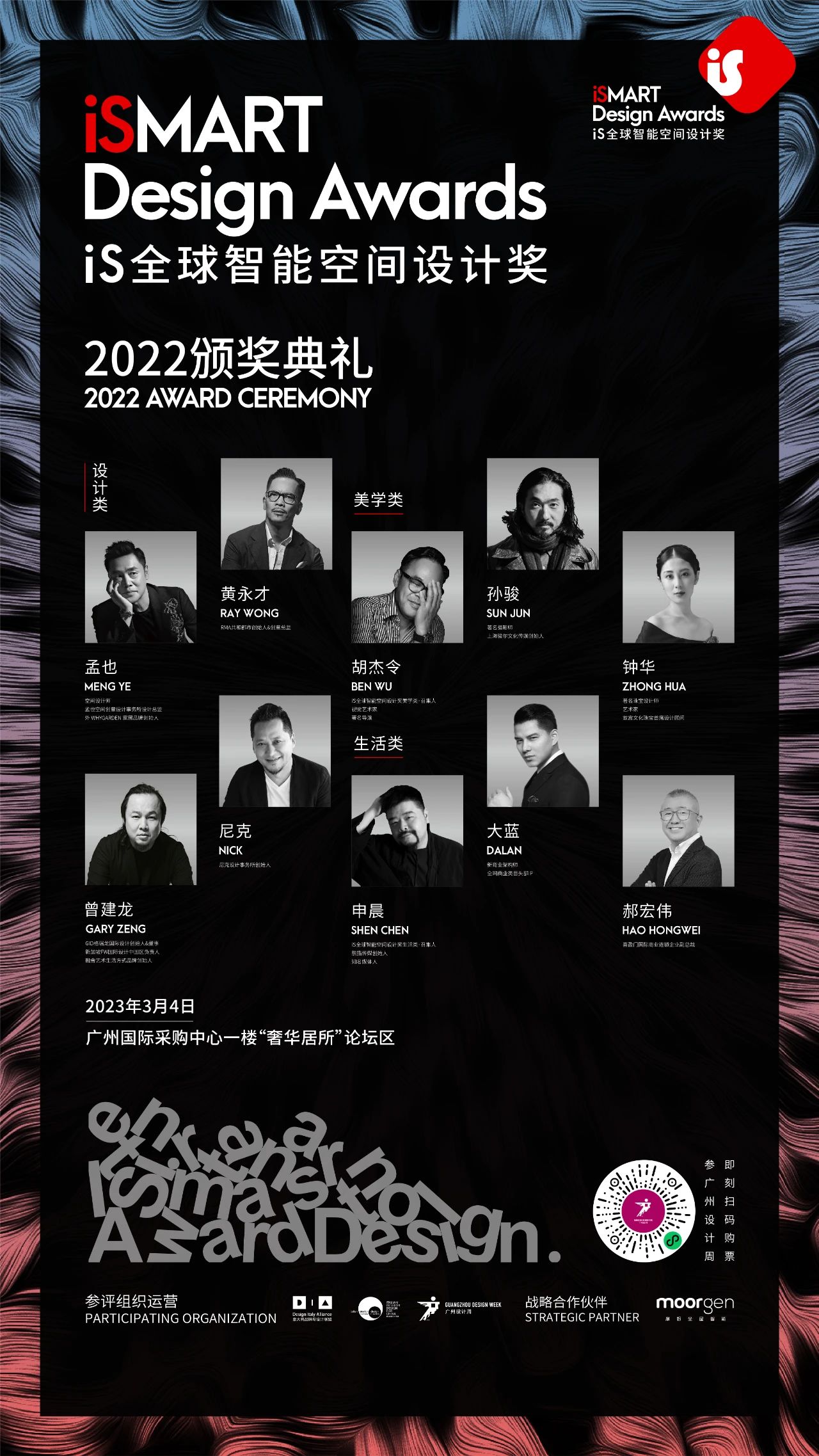 空間榜樣最新一期，探索未來(lái)，引領(lǐng)潮流