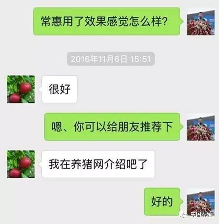 馮馮永輝最新分析，豬價(jià)走勢及其影響因素