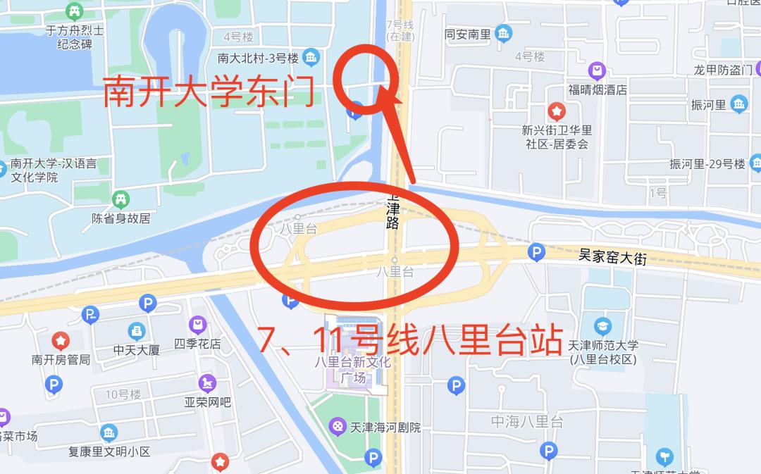 天津地鐵7號線最新規(guī)劃，打造現代化交通網絡的重要一環(huán)