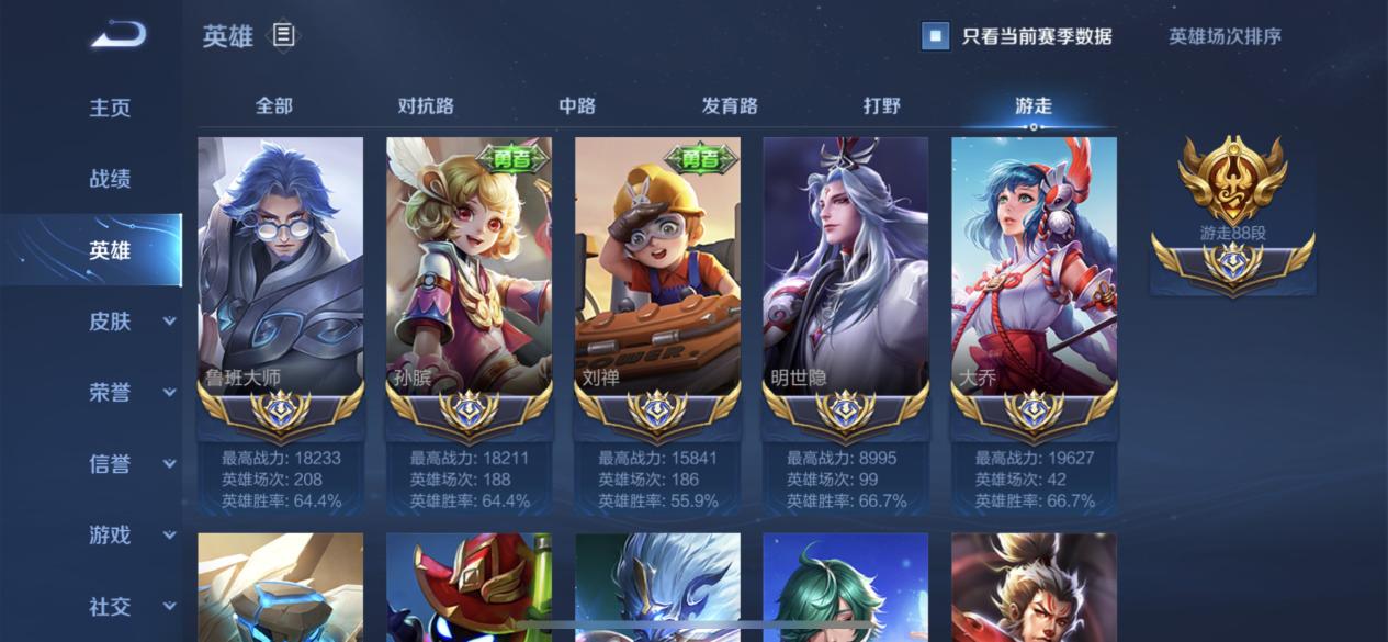 王者輔助器下載最新版，助力你成為游戲巔峰王者