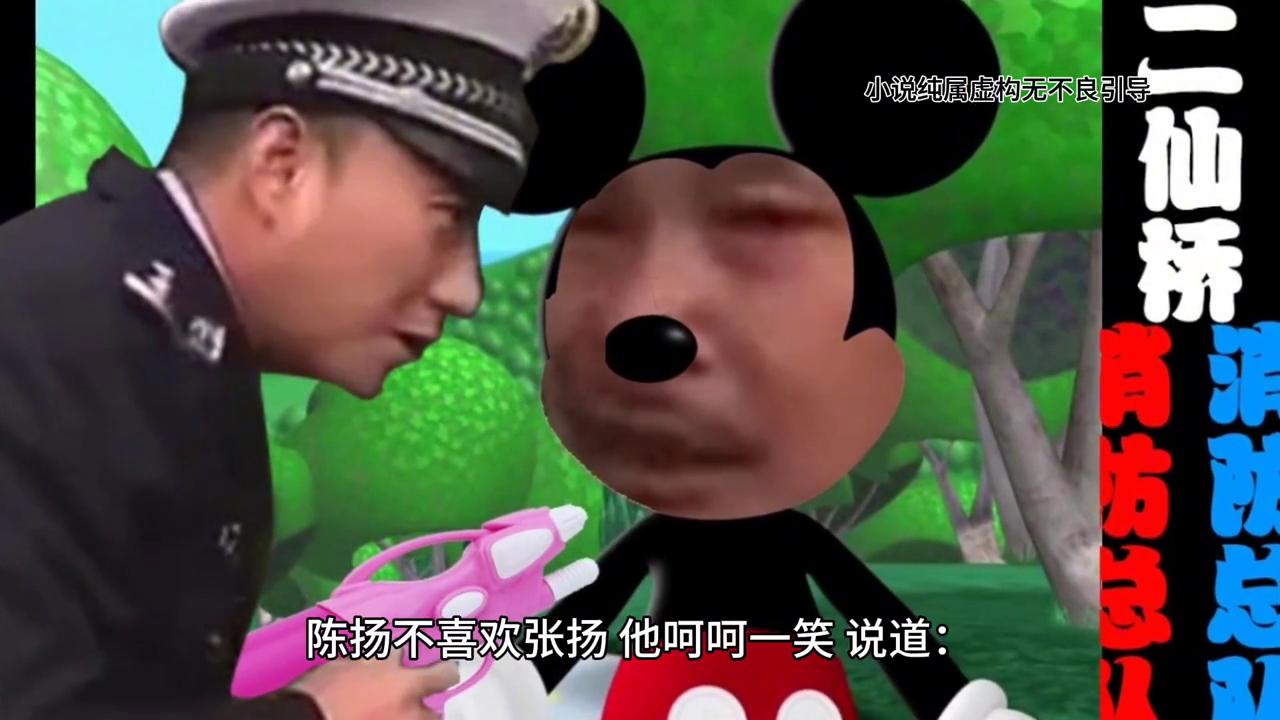 都市保安陳揚最新章節(jié)，英雄本色與榮耀之路