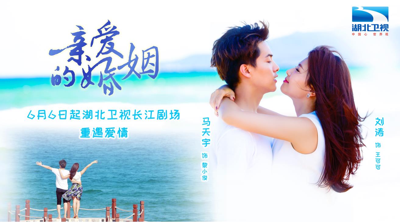 婚至時光深處最新章節(jié)，愛的深度與時光的力量
