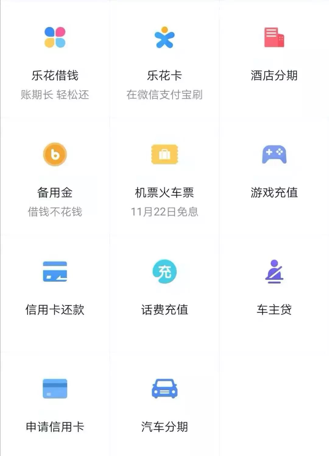 卡樂貸app最新版，全面解讀與應用指南
