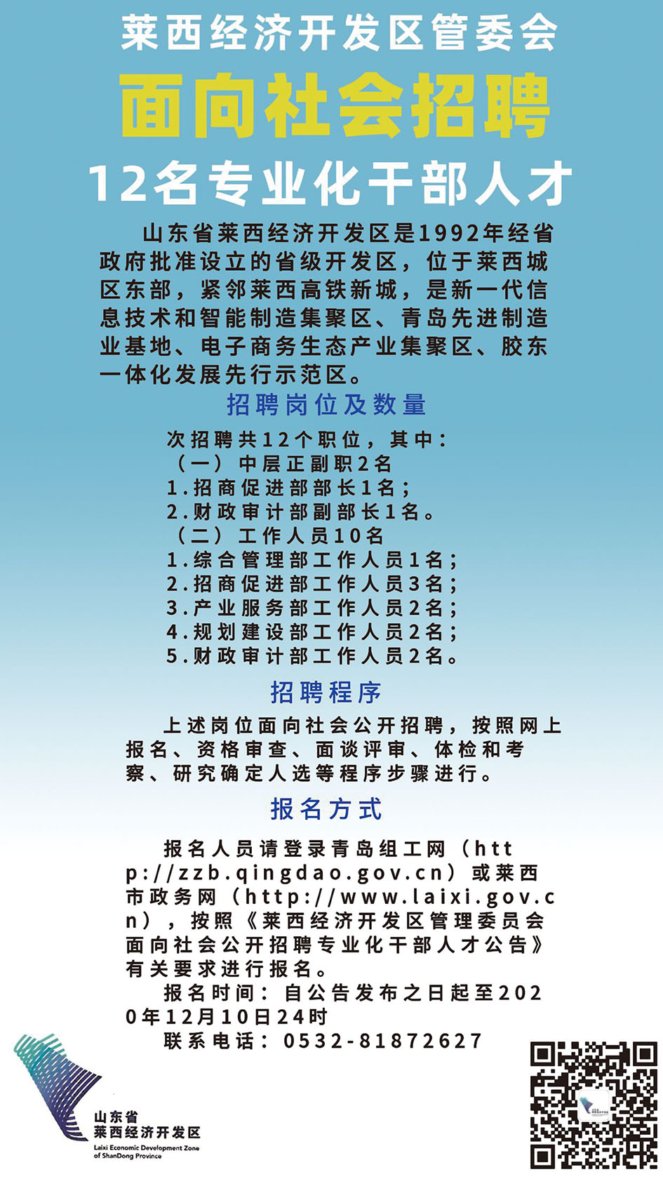 周睿若君 第3頁(yè)