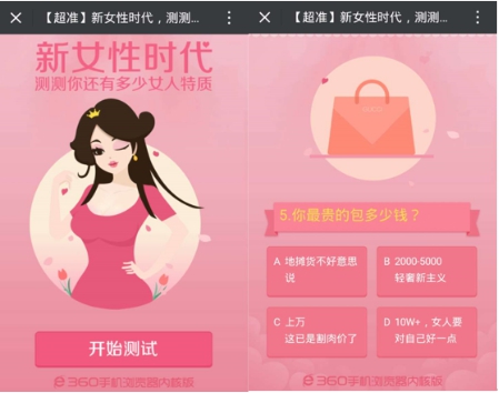 女王空間福利最新地址，探索女性權(quán)益的新領(lǐng)域