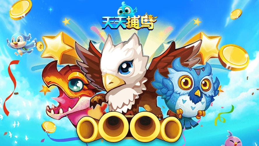鳥炸天最新版1.43，游戲革新與體驗(yàn)升級