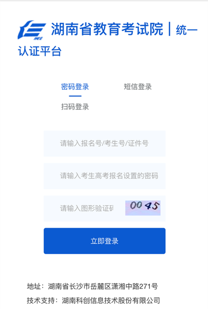 祁東縣最新任免動態(tài)，2017年人事調整概覽