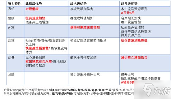 倍克貝克app最新版，用戶體驗(yàn)、功能特性及優(yōu)勢分析