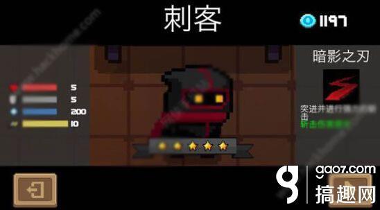Soul Knight最新版本，深度體驗與全面解析