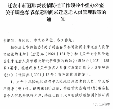 桃運(yùn)村支書最新章節(jié)探秘