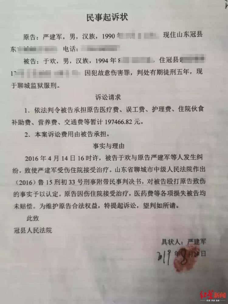 辱母事件最新消息，深度分析與展望