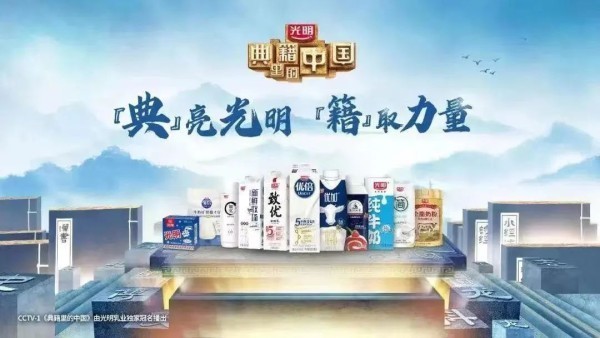 光明乳業(yè)賀春蘭最新消息，引領(lǐng)行業(yè)變革，鑄就乳業(yè)輝煌