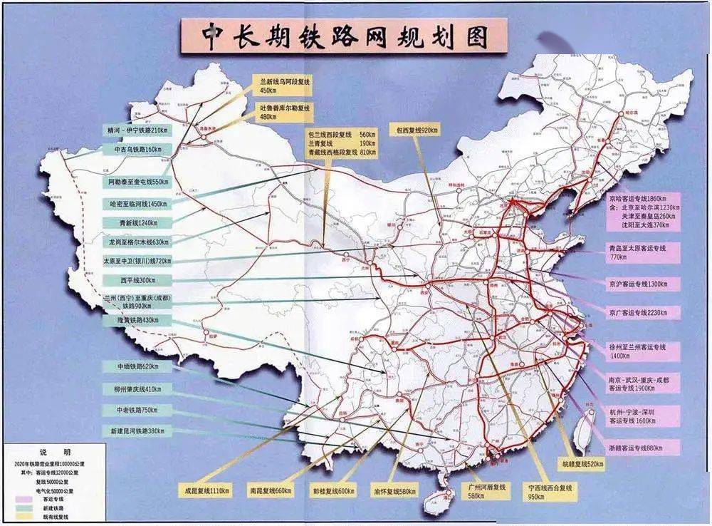 永城鐵路最新規(guī)劃圖，構(gòu)建現(xiàn)代化鐵路交通網(wǎng)絡(luò)