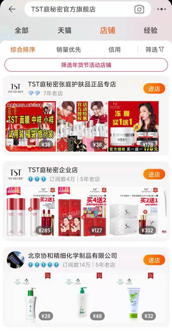TST最新版本下載指南，獲取最新功能與體驗優(yōu)化