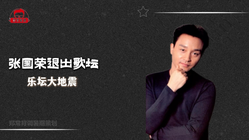 劉德華最新歌曲名字，音樂傳奇的新篇章