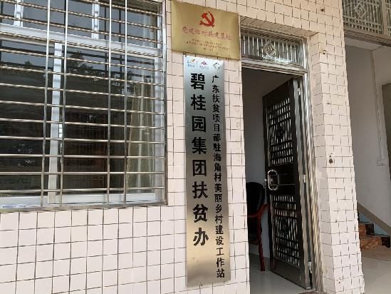 雷州碧桂園最新三期，品質(zhì)生活的典范之作