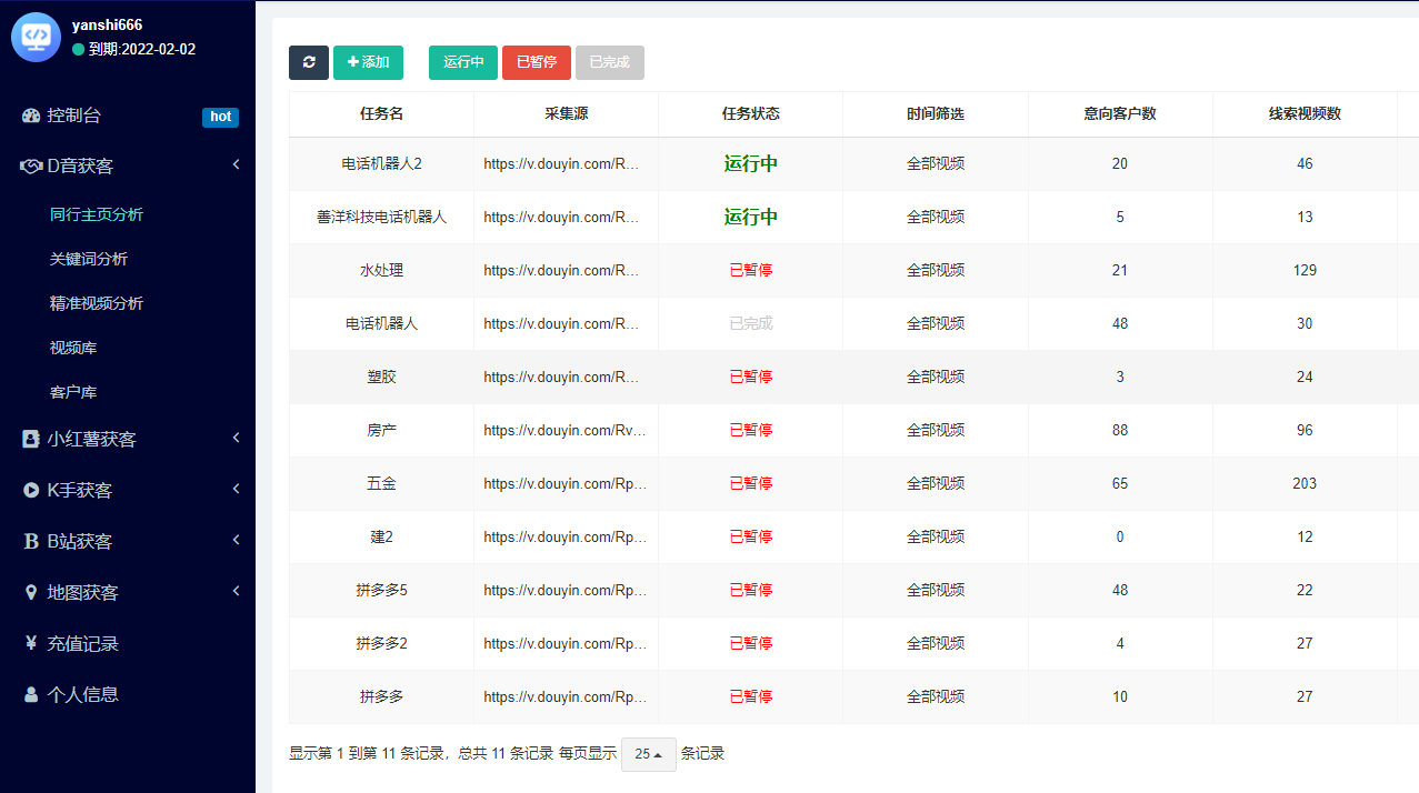 免費(fèi)網(wǎng)址資源分享，最新優(yōu)質(zhì)資源一網(wǎng)打盡，你懂的那種！