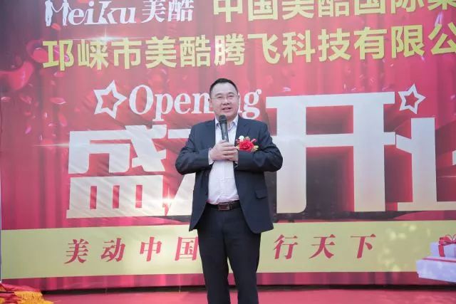 貴州任命劉曉凱為新任領導，引領未來新篇章